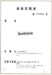 免费看片黄色商标注册证书