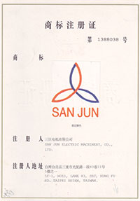免费看片黄色商标注册证书