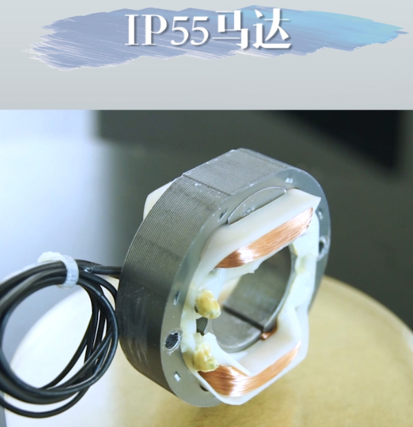 台湾免费看片黄色-IP55防水马达